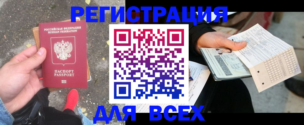 пропишу в квартире в Новой Ляле